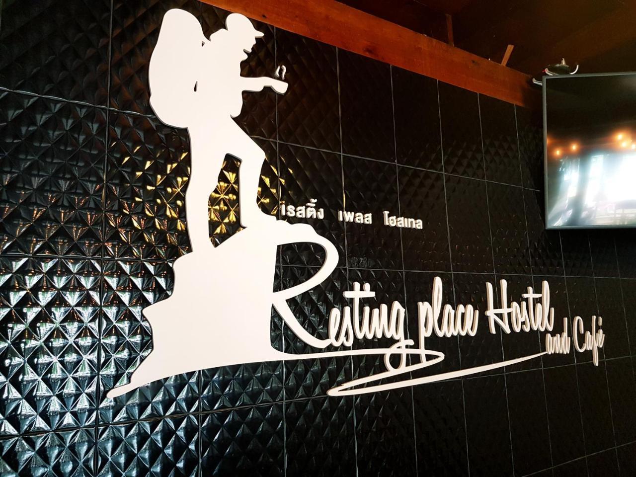 Resting Place Hostel Mueang Kao Экстерьер фото