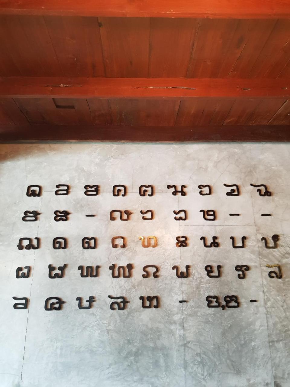 Resting Place Hostel Mueang Kao Экстерьер фото